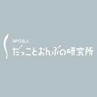 第6回 だっことおんぶの学術研究会 「アカデミック・ベビーウェアリング・カンファレンス 2023」を11月25日・26日に東京大学にて開催します！