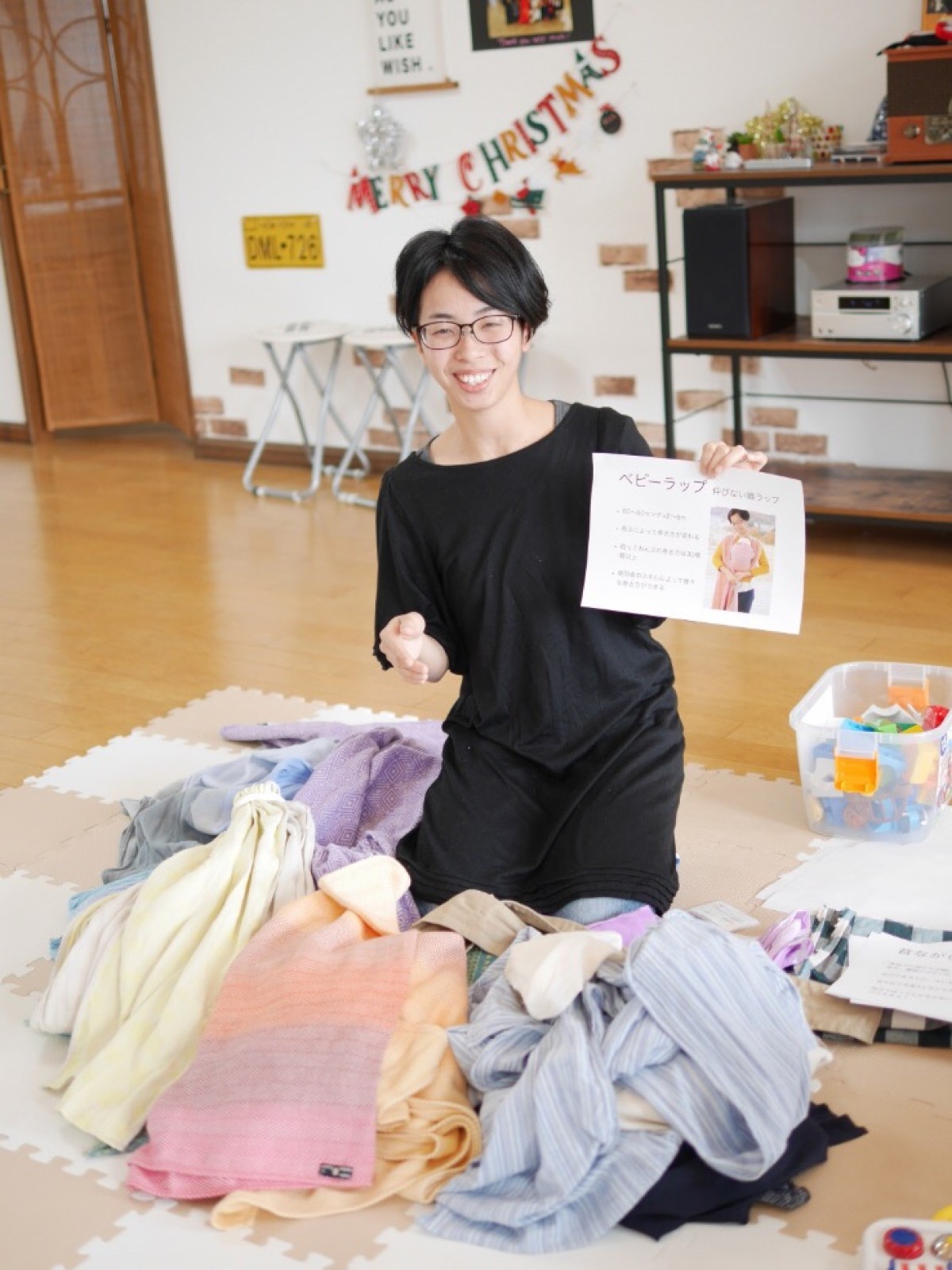 First Step ベビーウェアリング講座